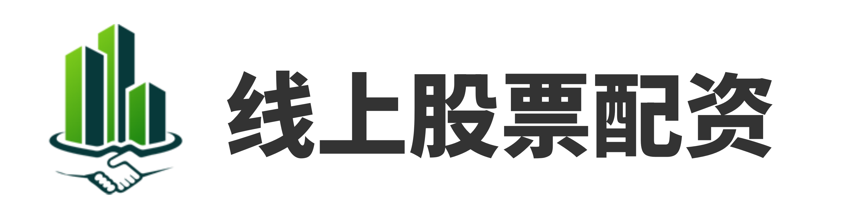 掘金配资-最新实盘配资服务-a股如何杠杆-股票配资十大公司